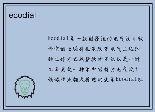 ecodial